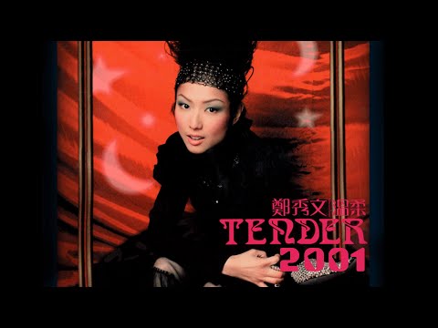 鄭秀文 Sammi Cheng - 溫柔 (2001) Full Album Lyrics