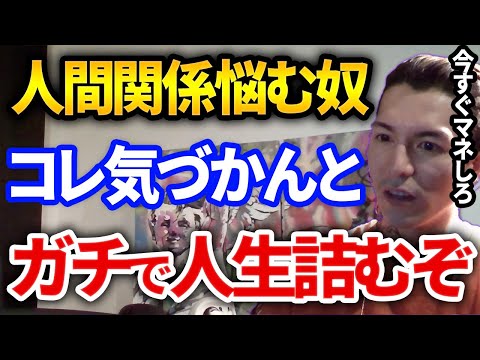 実は簡単だぞ！人間関係や人生の岐路で悩むリスナーに対しての回答が完璧すぎるふぉい、悩むリスナーへ寄り添う【DJふぉい切り抜き Repezen Foxx レペゼン地球】