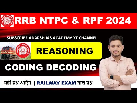 Reasoning Class RRB NTPC  2024 |NTPC 2024 Reasoning Previous Year Question Reasoning By #PANKAJ SIR