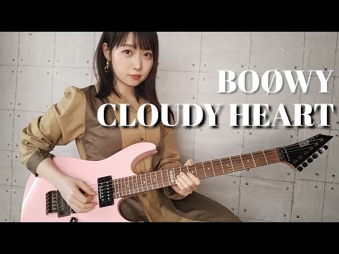 CLOUDY HEART (LAST GiGS ver.) --BOØWY Guitar [Guitar Cover]