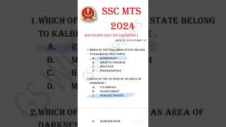 most expected questions for Ssc mts #todayanalysis #gkquiz #todaymtsanalysis #mts #gkfacts