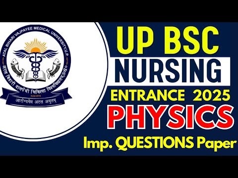 ABVMU BSC NURSING ENTRANCE EXAM 2025 | BSC NURSING ENTRANCE EXAM PHYSICS PYQ| AIIMS BSC NURSING 2025