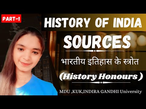 History of India | Sources of History | प्राचीन भारत का इतिहास | BA History (Honours) | MDU | KUK |