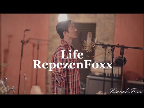 [和訳]Life-RepezenFoxx  #djshacho #dj社長 #djふぉい #dj銀太 #djまる #DJわき#Life#和訳#repezenFoxx