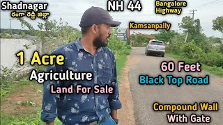 1 acre Agriculture Land For Sale in Kamsanpally #shadnagar Road Bit 1.5 cr Only #1.km From RRR #land