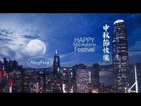 Happy 2024 Mid-autumn Festival from Hongkong…#awesomevideo #hongkong #midautumnfestival