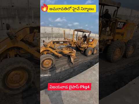 🔥Bypass works in Amaravathi Region #vijayawadabypass #mangalagiri