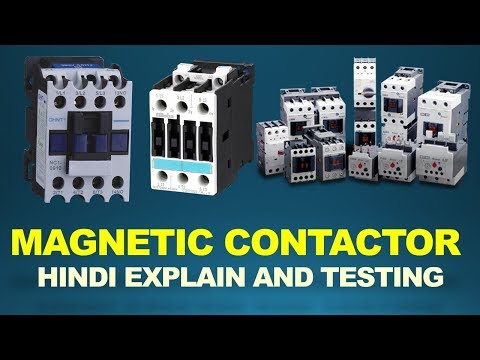 MAGNETIC CONTACTOR HINDI EXPLAIN AND TESTING