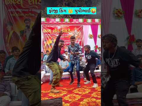 Fouji King 👑😎 Upbhai ધીરી ધીરી પાંચ નાની Parul Rathva New Timli 2025 || Timli