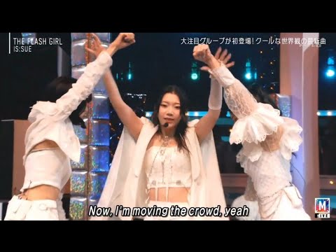 [Mステ] 「IS:SUE『THE FLASH GIRL / DESIRE -情熱-』魅力溢れるパフォーマンス！【Mステ2時間SP】」