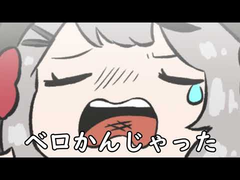 【Hololive】 Chloe chewed her tongue 【Sakamata Chloe/clip/Ebihurai/Animation】