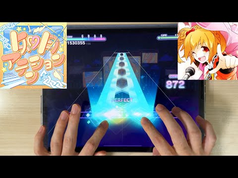 【Project Sekai】 Kisaragi Attention(如月アテンション) [MASTER Lv.29] ALL PERFECT