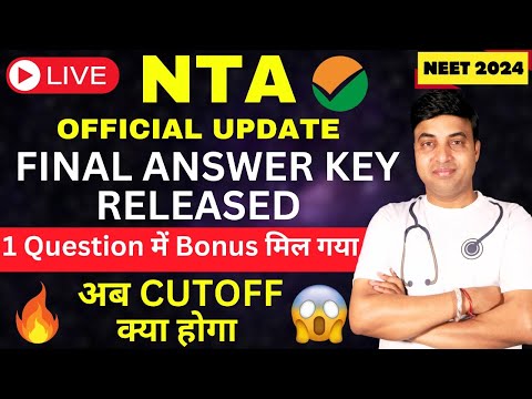 NTA Official Update FINAL ANSWER KEY RELEASED NEET 2024 | 1 Questions में Bonus मिल गया