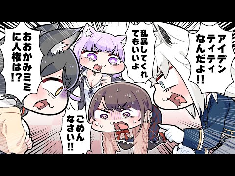 【手描き】失言王スバル、ケモミミホロメン達を敵に回す【こまいぬ/切り抜き/Hololive】