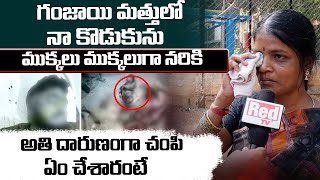 Balanagar Incident Latest News | Hyderabad News | RED TV TELUGU