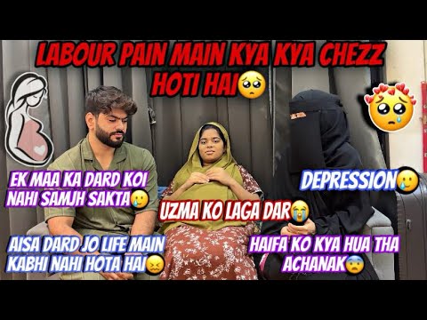 Labour Pain Ka Dard😭Uzma Ko Laga Dar😰| Maa Ka Dard Koi Nahi Samjh Sakta😖| Aman’s Family