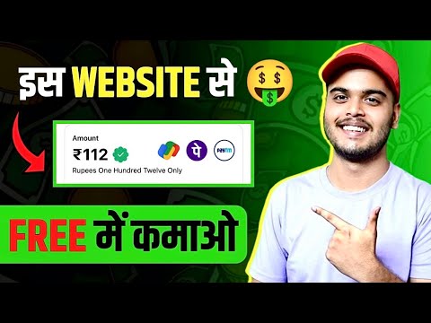 🤑2024 BEST SELF EARNING APP | RS.112 ONLINE EARNING  | NEW EARNING APP TODAY