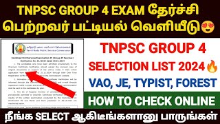 tnpsc group 4 selection list 2024 |tnpsc group 4 result 2024 |tnpsc group 4 exam selection list 2024