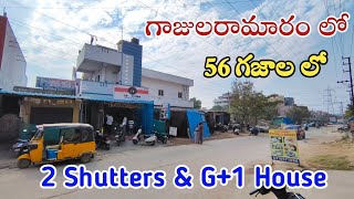 56 Sq.Yards G+1 Independent House For Sale in Kukatpally Gajularamaram || 1 Year Old