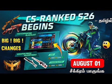 🔥 CLAIM FREE REWARDS 😍 BIG ! CSR CHANGE 🚨 சீக்கிரம் பாருங்க 🚨 AUG 1 FREE REWARDS | NEW BOOYAH PASS