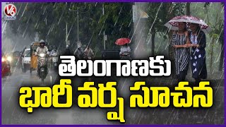 Telangana Rains : IMD Issues Rain Forecast To Telangana | V6 News