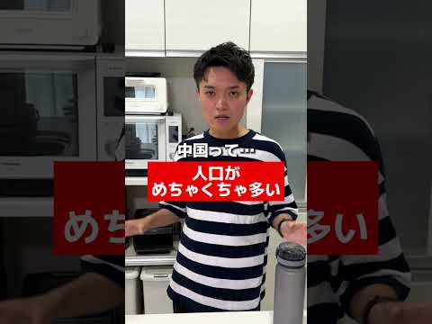 中国人はなんで声が大きいの？