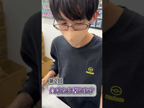 【第2回】店長が負けたらBOX奢ります #shorts