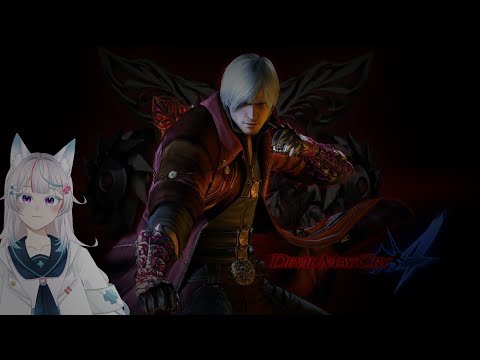 【DEVIL MAY CRY 4】 BIAR JADI DINGIN TAPI TIDAK KEJAM