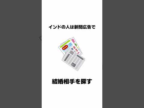 9割が知らない面白い雑学 続きは本編で #Shorts #雑学 #豆知識