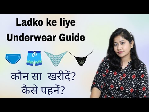 Konsa Underwear Best hai? लड़को के Underwear, Soft क्यों नहीं होते? || Tanushi and family