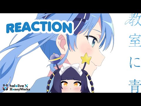 【HOLOLIVE REACTION】Reaksi Lagu Hoshimachi Suisei - Kyoushitsu ni Ao