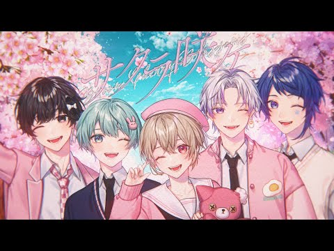 【セブプラ】サクラ咲ケ / 嵐 (cover)