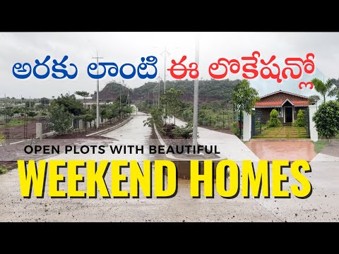 Open Plots with Weekend Homes | DTCP and RERA Open Plots near Mumbai Highway | Plots in Hyderabad