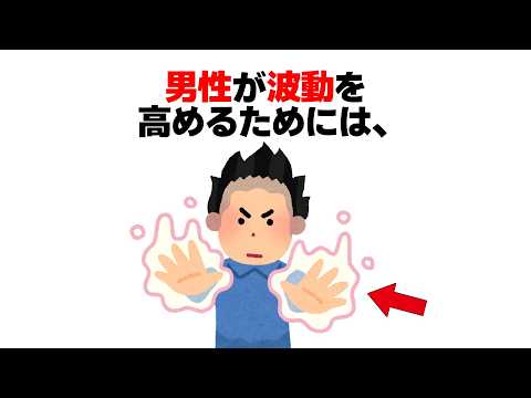 9割の人が知らない雑学