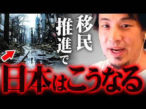 ※移民による犯罪急増※だから僕はあれほど言ったのに…【 切り抜き 2ちゃんねる 思考 論破 kirinuki きりぬき hiroyuki 川口 マンション爆発 ベトナム人 中国人 治安悪化 】