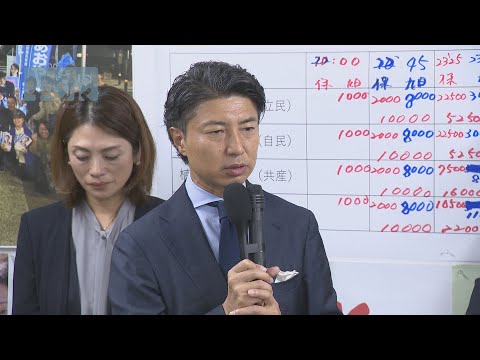 神奈川6区　青柳氏が当確