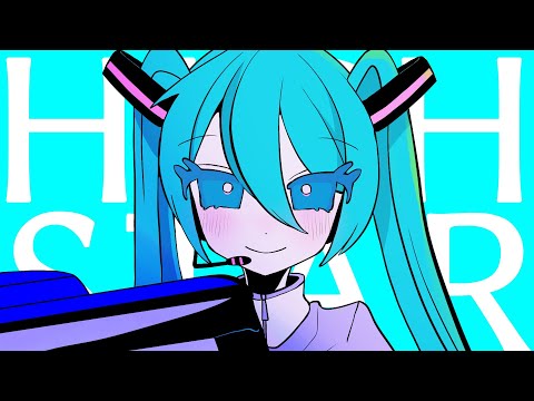 HIGHWAY STAR / 初音ミク