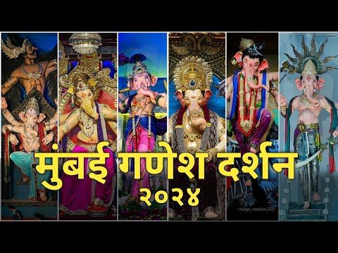 Mumbai All Ganpati Darshan 2024 || Top 30 Popular Ganpati Pandals In Mumbai 2024 #lalbaghcharaja