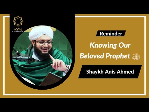 Knowing Our Beloved Prophet ﷺ | Shaykh Anis Ahmed