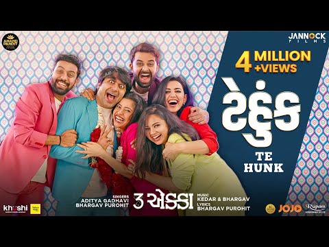 Tehunk - Aditya Gadhvi | Bhargav Purohit | Malhar | Yash | Mitra | 3 Ekka | 18 Aug, 2023