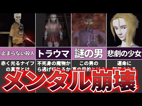 【ゆっくり解説】失踪した豪華客船の真相とは！？『エコーナイト』【ホラゲー】