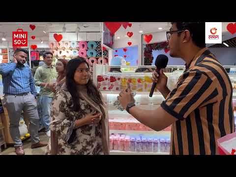 ফ্রি শপিং @Miniso, রিচার্জ কি নগদে নিসো!