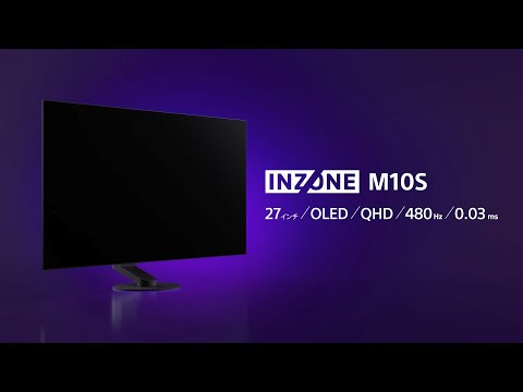 INZONE:ゲーミングモニター INZONE M10S 商品紹介 30秒【ソニー公式】