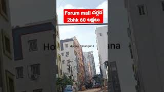 2bhk Flat for Sale in Kukatpally | near Forum Mall | Right Properties