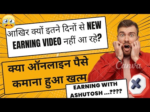 क्या ऑनलाइन पैसे कमाना हुआ खत्म ?? Today New Earning App || How to earn online money 🤑 #earn #money