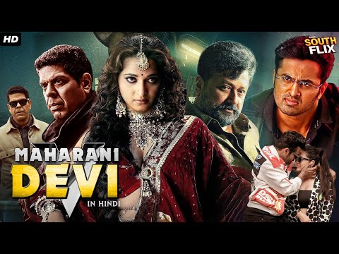 Maharani Devi South Blockbuster Full Hindi Dubbed Movie | Anushka Shetty, Jayaram | South Action