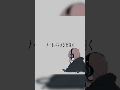 白旗宣言 / ヒバナ #shorts