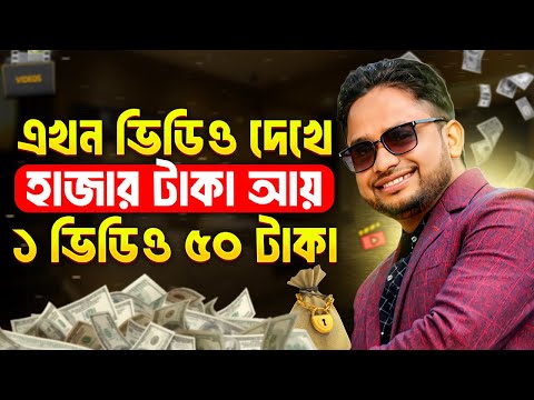 টাকা ইনকাম করার সহজ উপায়। Online Jobs at Home Your Gateway to Remote Work Success