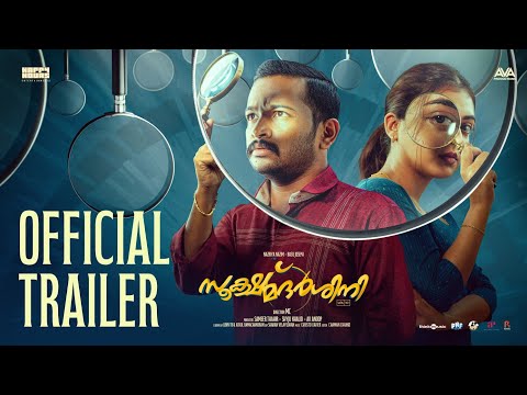 Sookshmadarshini - Official Trailer | Nazriya Nazim | Basil Joseph | MC | Christo Xavier