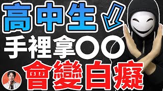 【博之魂】日本天才西村博之「快扔掉！去買電腦才行！」你在浪費時間與生命【真實問答】